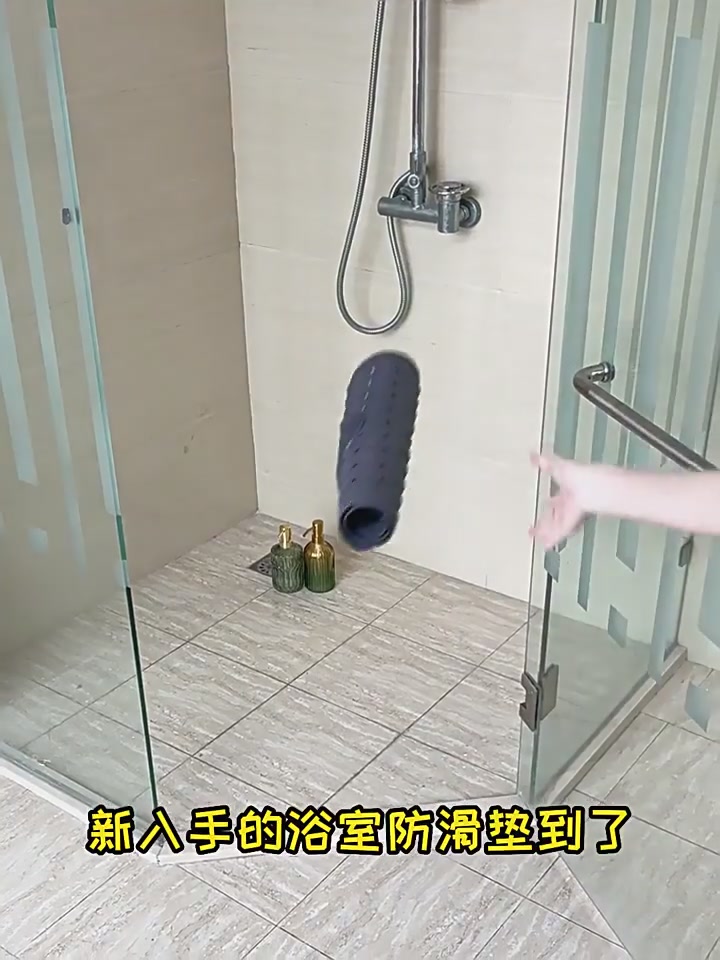 浴室防滑垫天花板！95块买来全家安心，孕妇宝宝都爱了💕