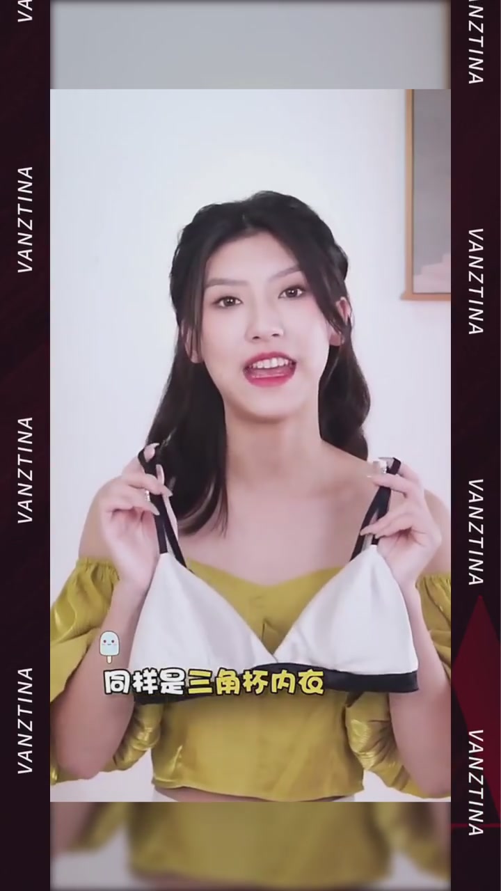 小胸女孩的夏日救星！这款法式内衣也太绝了吧✨