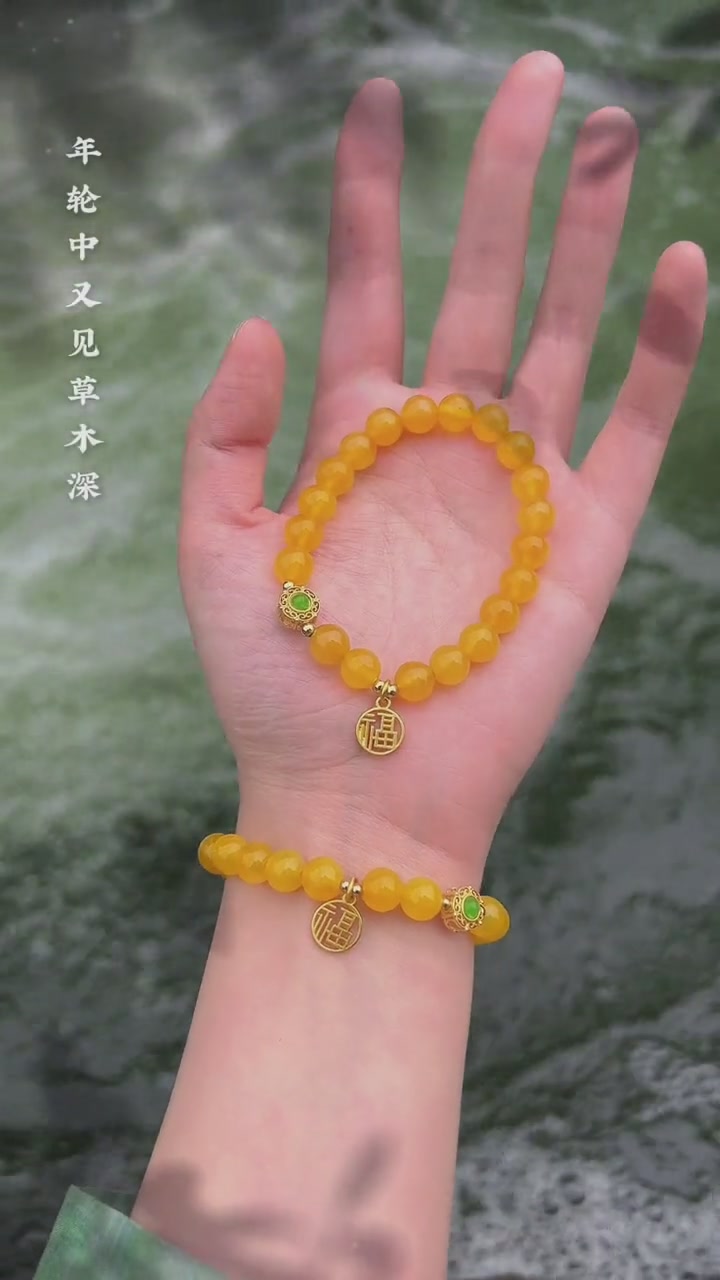 百元内也能买到质感？顽石记鸡油黄玛瑙手链开箱初体验