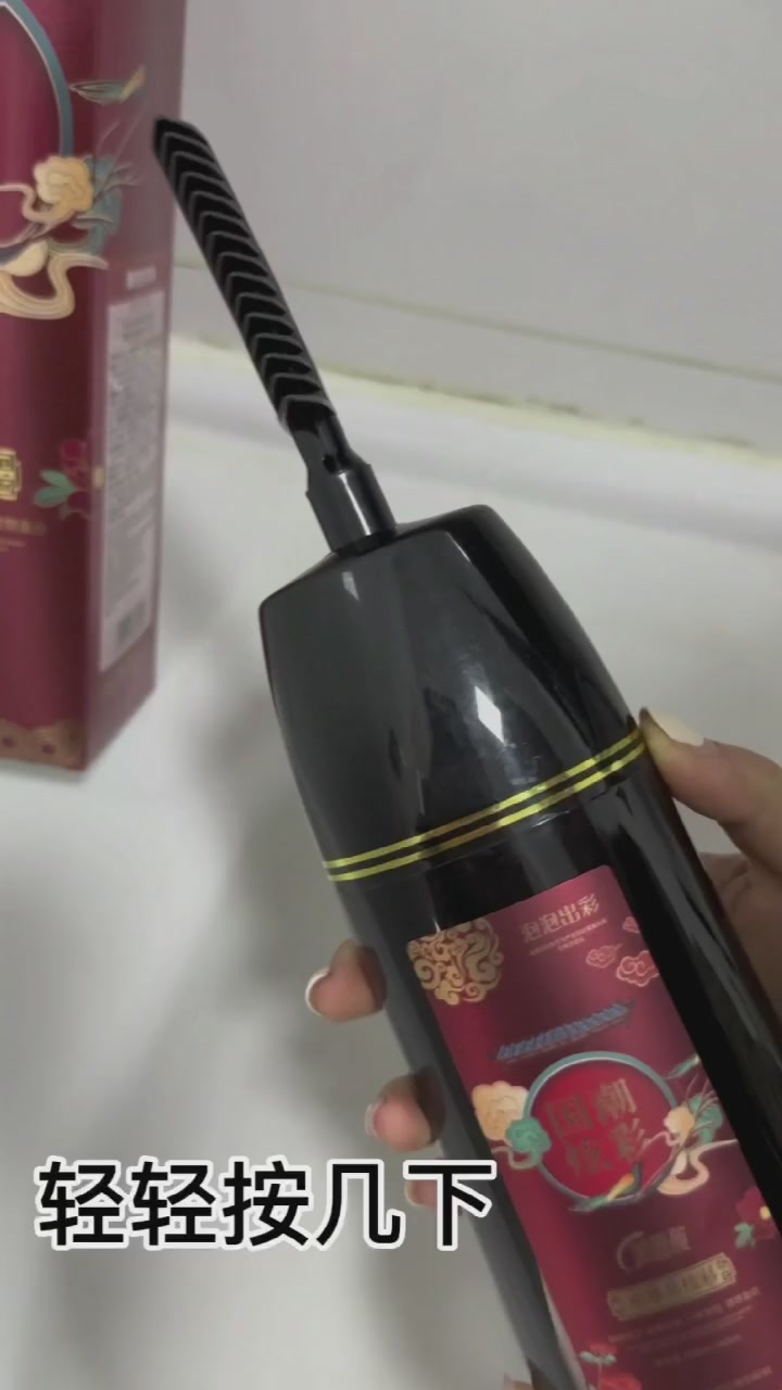 泡泡出彩染发剂：盖白发不刺激，自染也能轻松搞定！