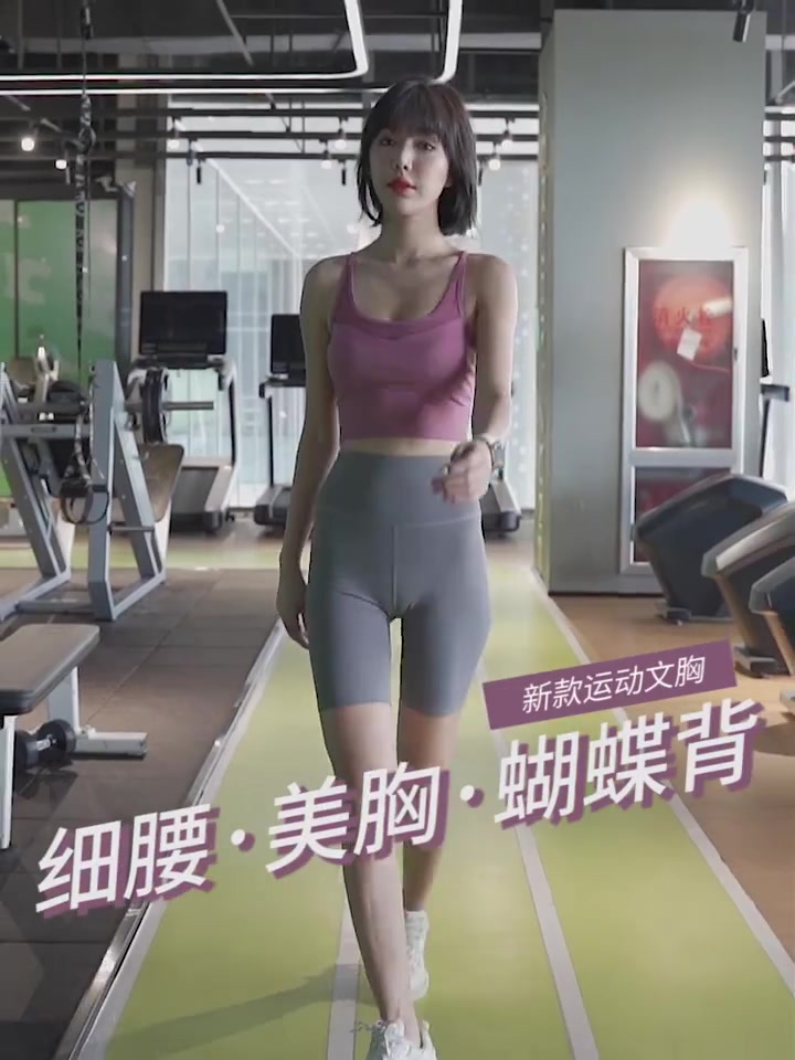 梦寰Dreamatlas运动内衣测评：高强度运动也能稳如泰山？