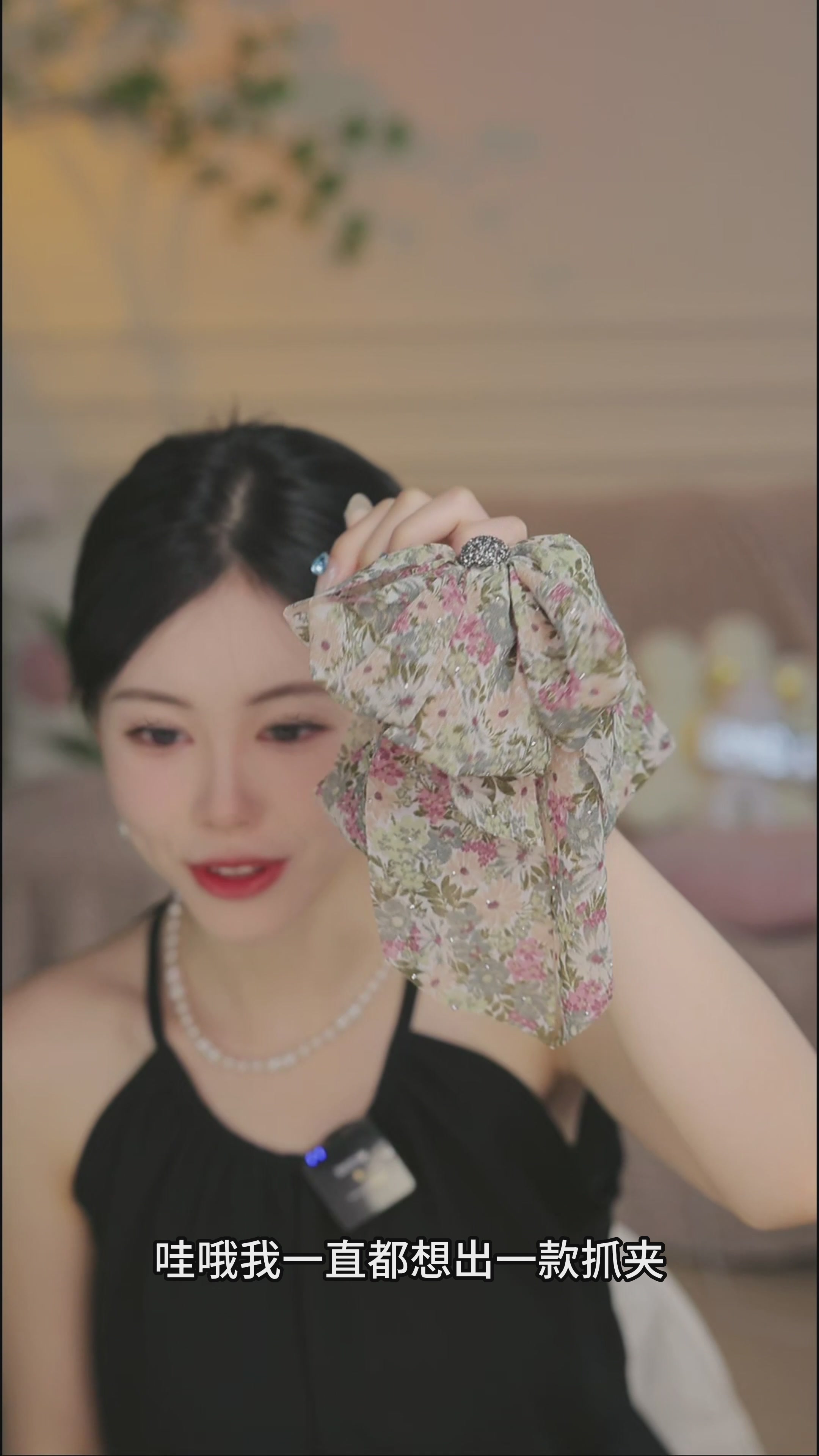 戴上它，我就是春日里最仙的那朵花🌸