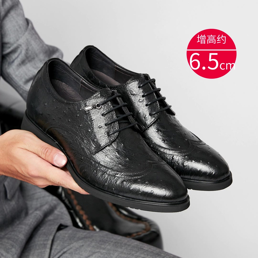 凯撒Kaiser隐形内增高德比鞋：商务通勤的“增高密码”