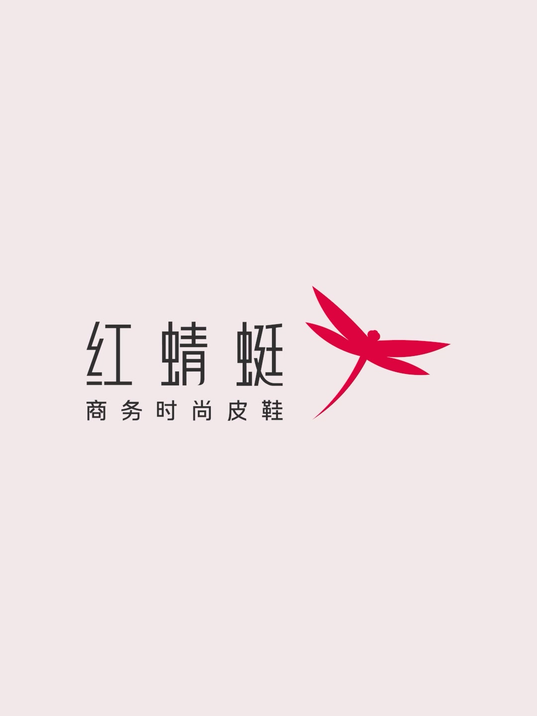 红蜻蜓户外徒步鞋，秋冬加绒保暖牛皮登山鞋真实体验分享
