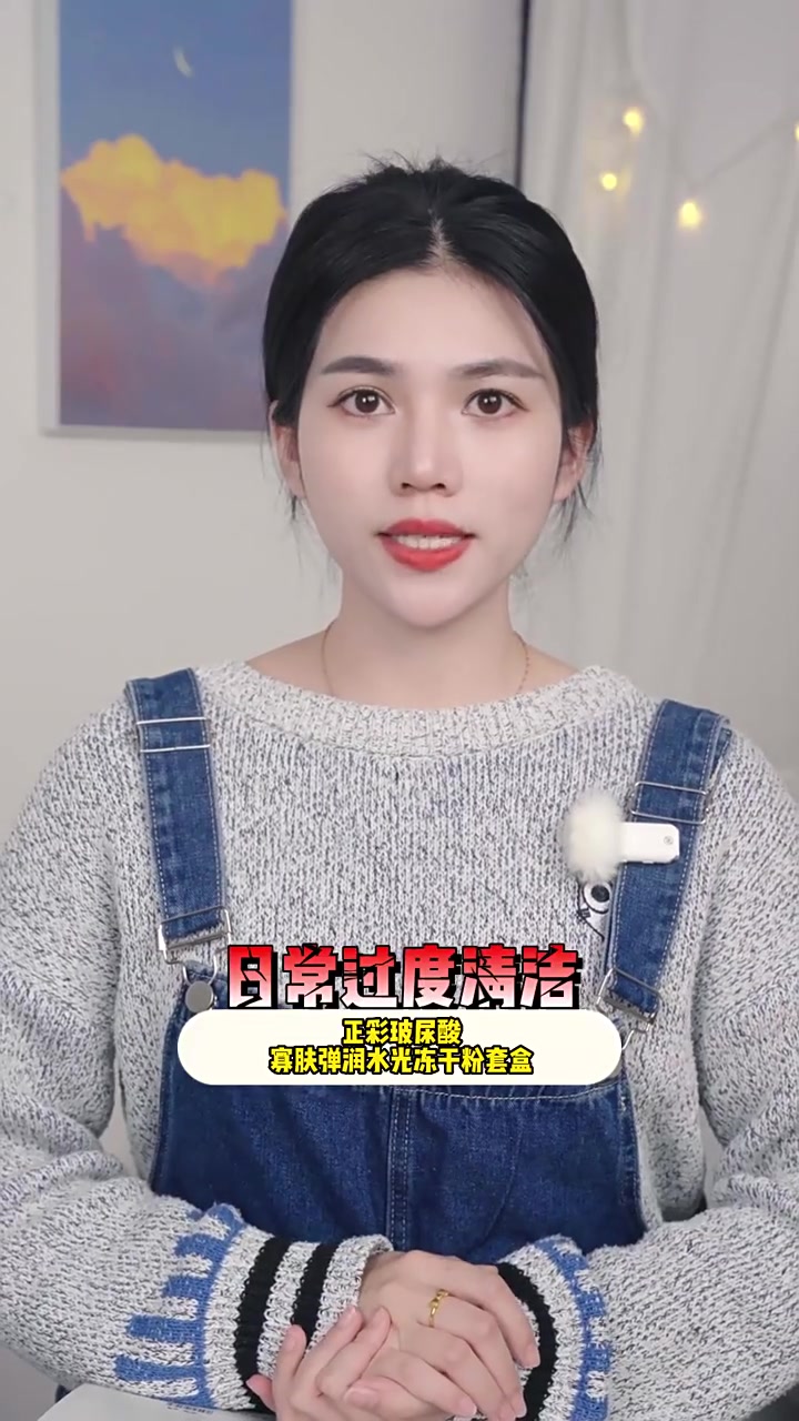 50+设计师的护肤新宠!依姿露玻尿酸冻干粉,让肌肤喝饱水💧