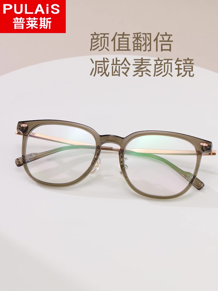 普莱斯PULAiS防蓝光眼镜：是智商税还是真香警告？