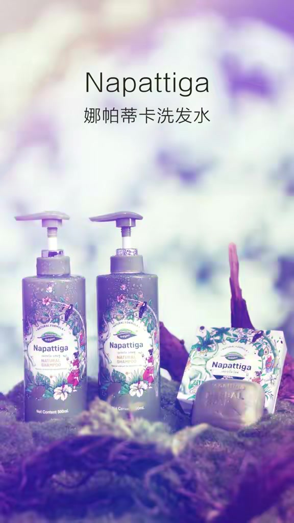 洗头也能洗出哲学感？娜帕蒂卡柔顺去屑洗发水，让我在泡沫里悟了