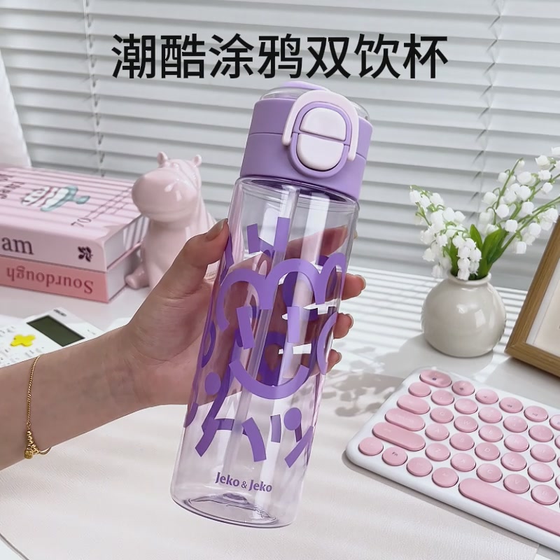 Jeko&Jeko涂鸦双饮杯：一杯两用，是实用还是鸡肋？