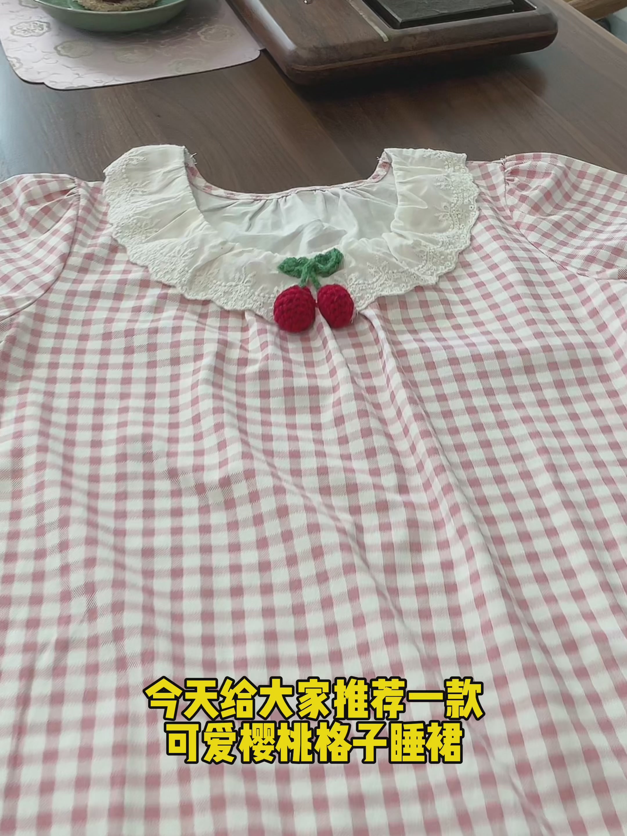 云想衣樱桃公主睡裙：莫代尔与纯棉的夏日童话