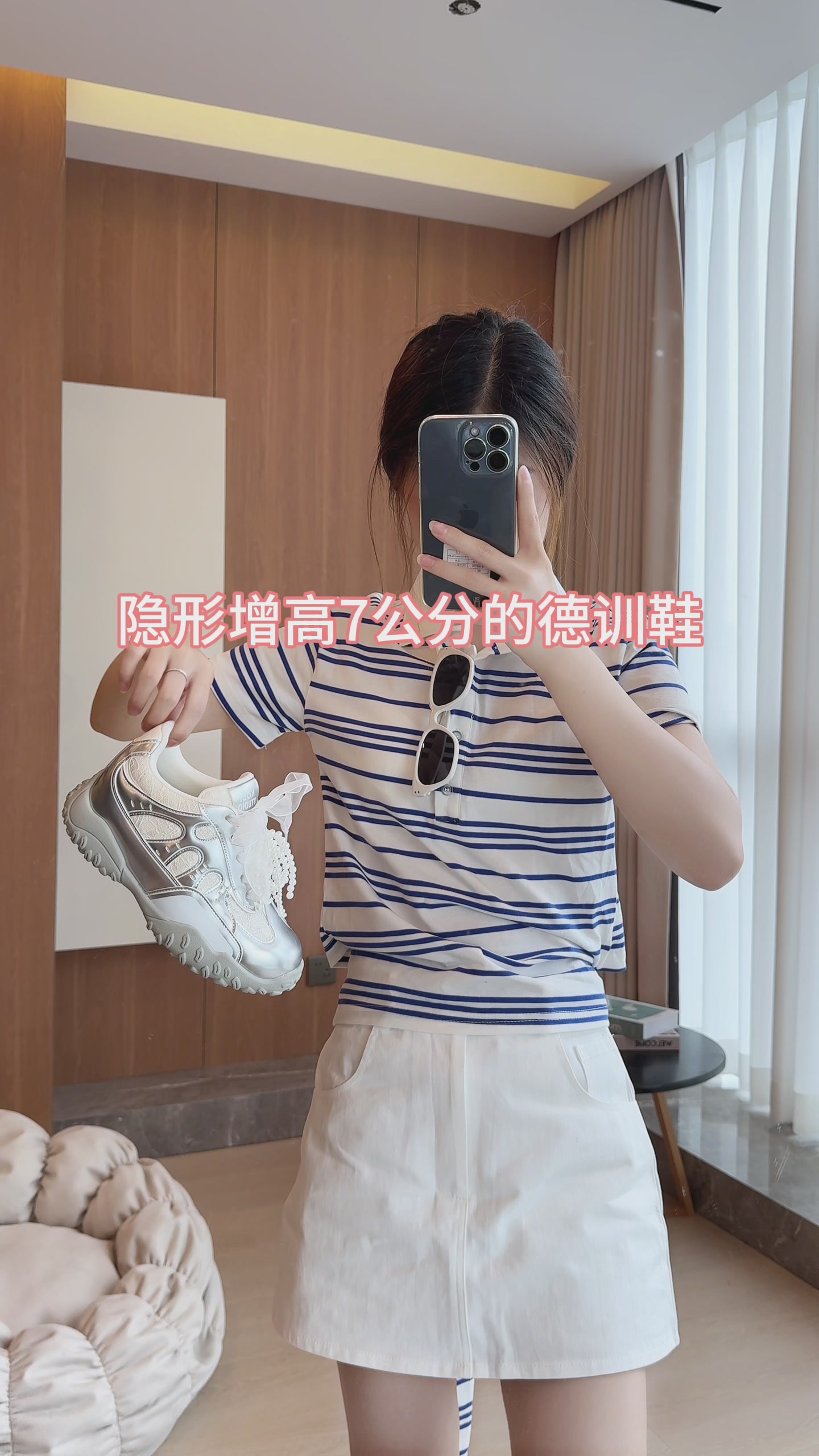 增高7cm的珍珠仙女风德训鞋，是仙女下凡还是踩高跷？