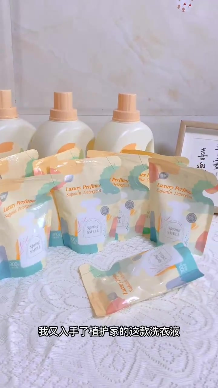 8.9元捡到宝！植护樱花洗衣液，洗完衣服香到被问爆！