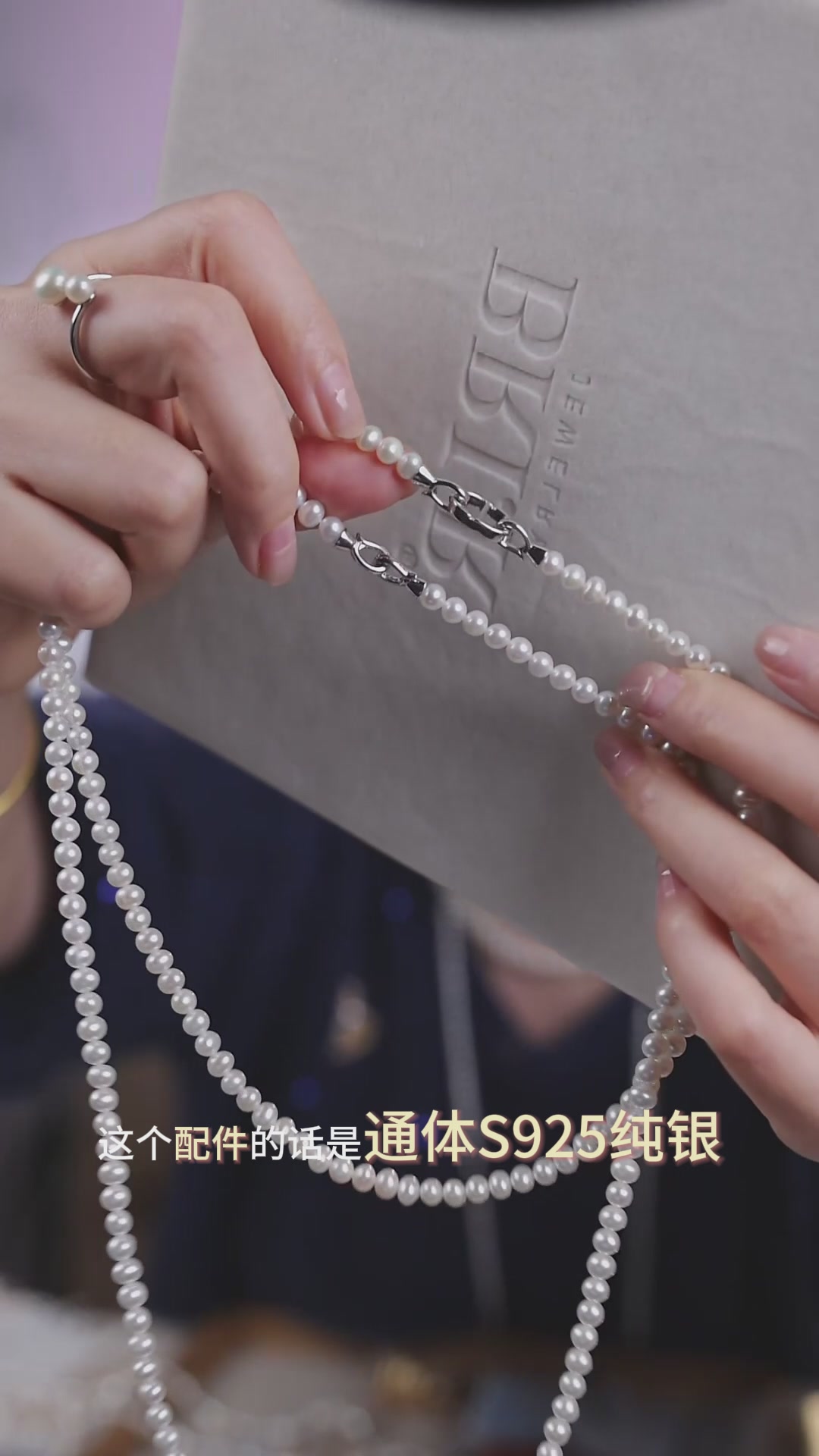 佰色传情【叠趣】珍珠项链：是猪鼻子还是百变魔法？