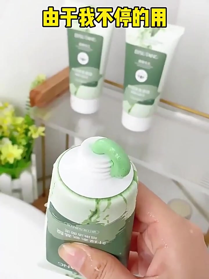 碧素堂叶绿素洁面乳：温和清洁还是智商税？真实体验告诉你！