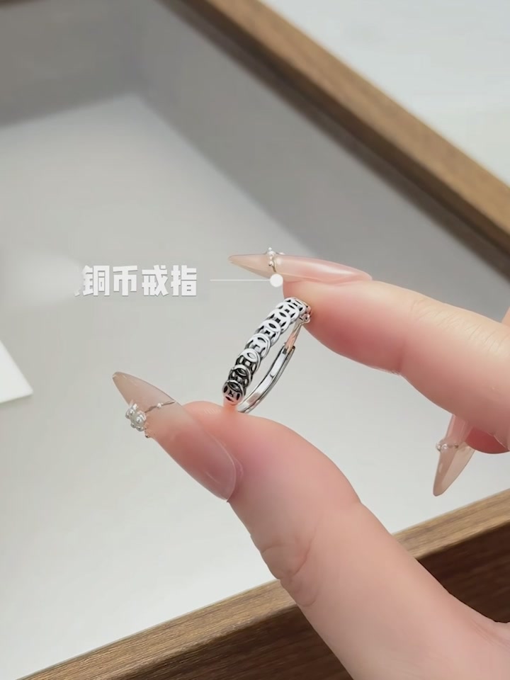 DTOTO铜钱戒指测评：复古高级感拉满，但小细节让我又爱又恨