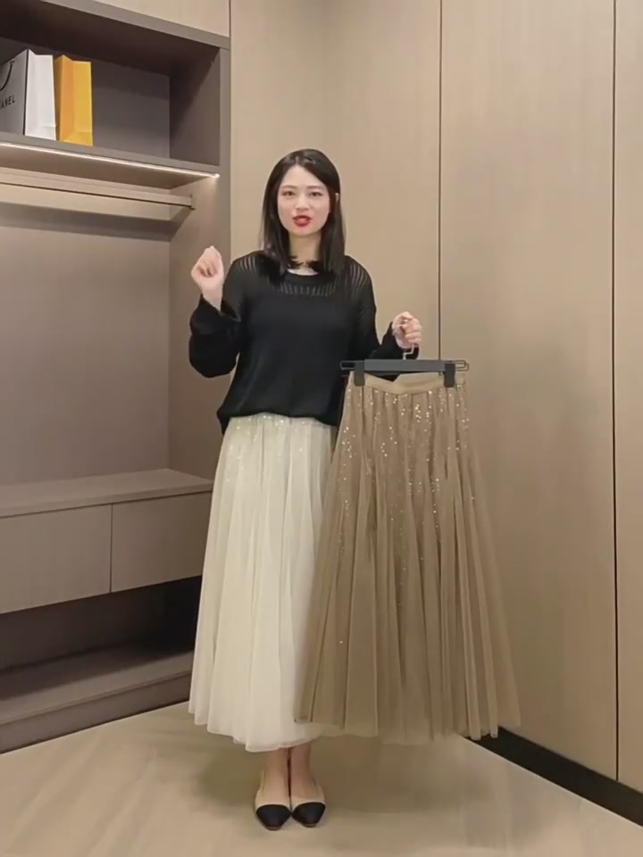 筱苮亮片半身裙：当网纱遇见垂坠感，我的2026春夏第一件战袍