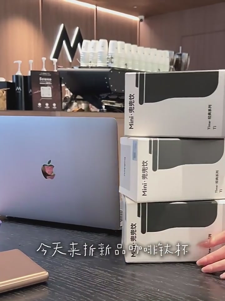 花伴森BABLOV钛杯：明星同款？我试了，真香警告！