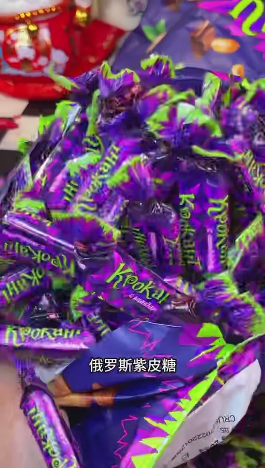 俄罗斯紫皮糖测评！500g才32.9元，年货必囤！