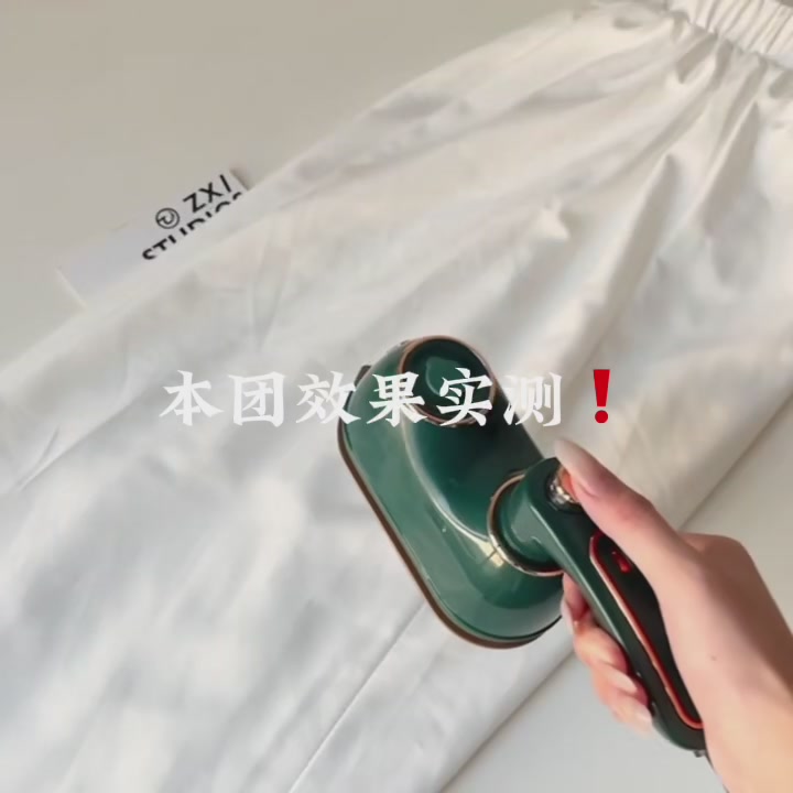 89元的手持折叠电熨斗，是神器还是鸡肋？我用了两周告诉你真相！