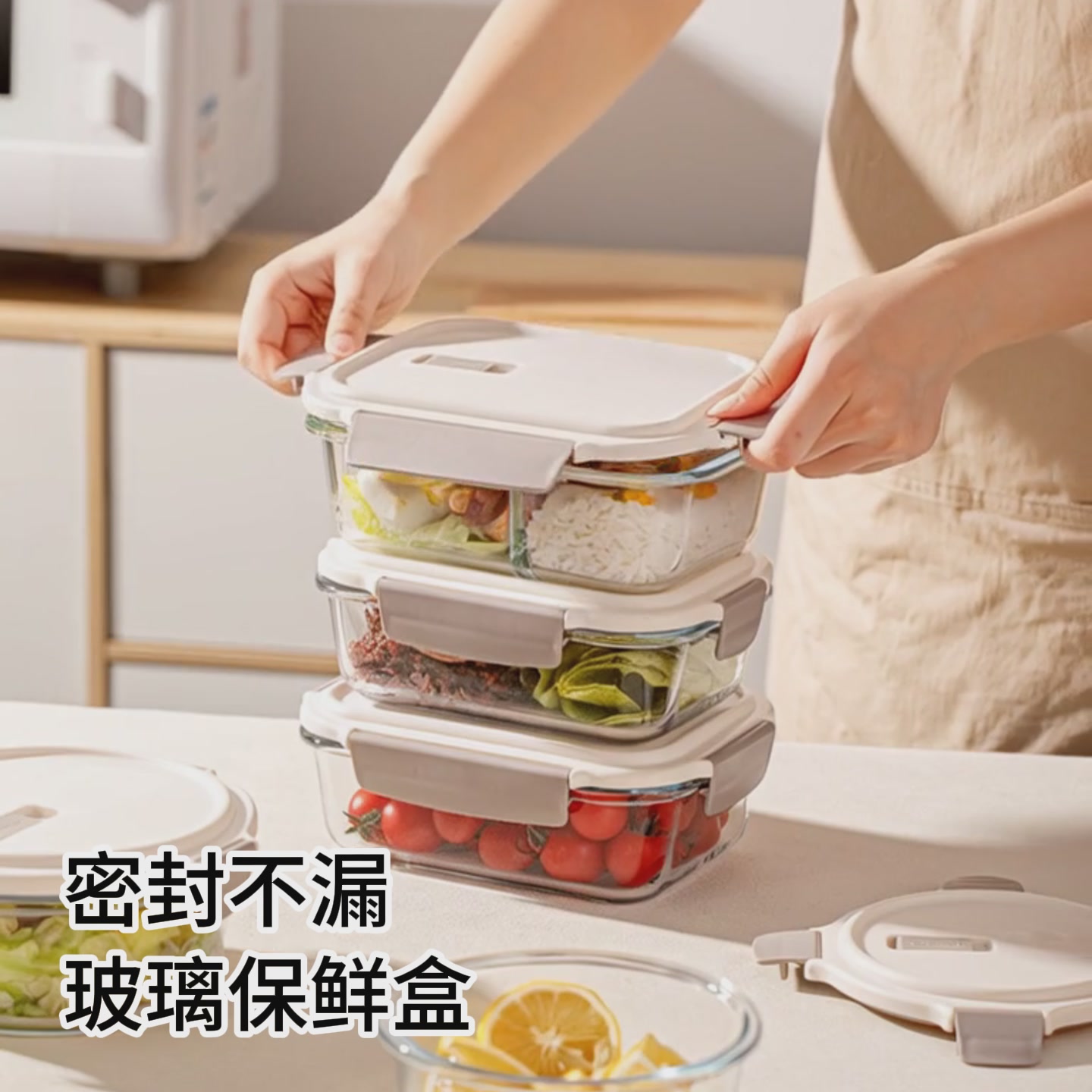 乐扣乐扣LOCKLOCK玻璃保鲜盒：微波炉加热的得力助手，但别忽略这些细节