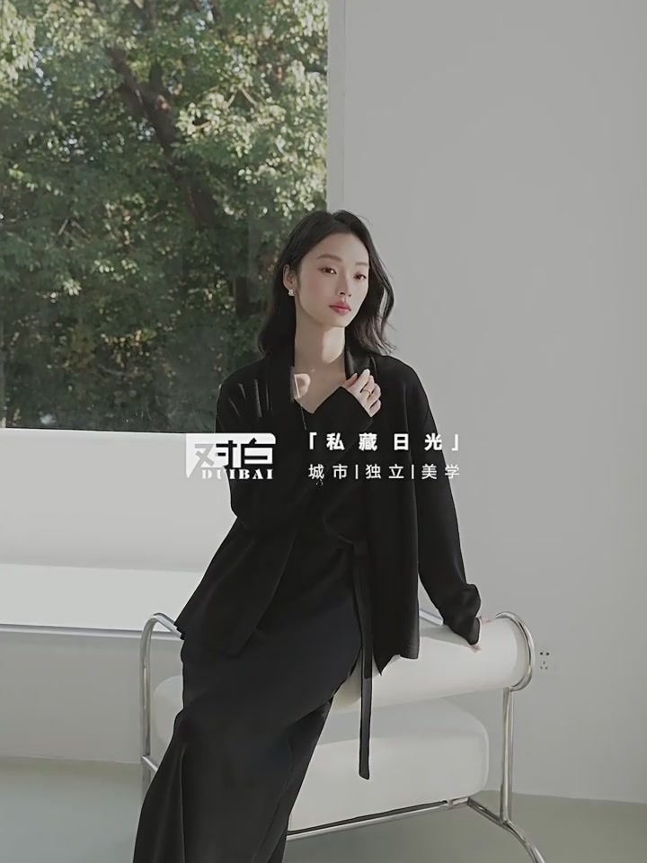 对白羊毛套装初体验：是高级感还是智商税？