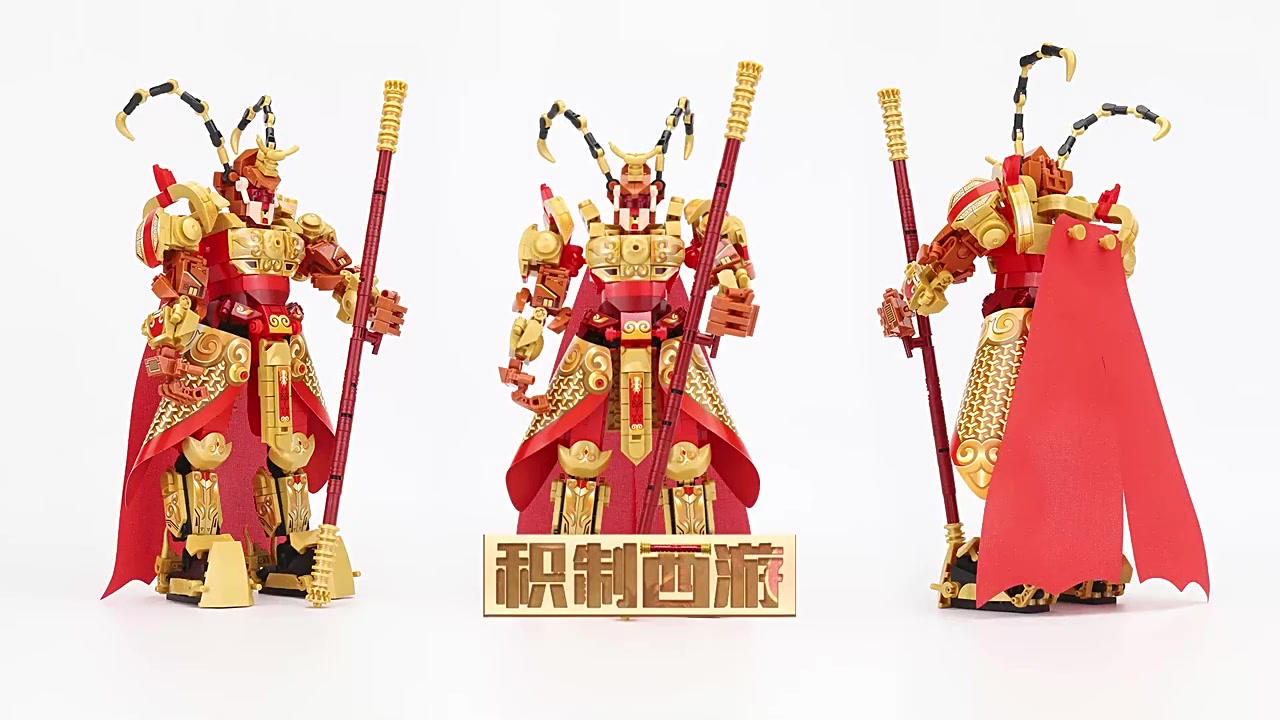 小鲁班齐天大圣积木测评：拼完我直接成佛了！