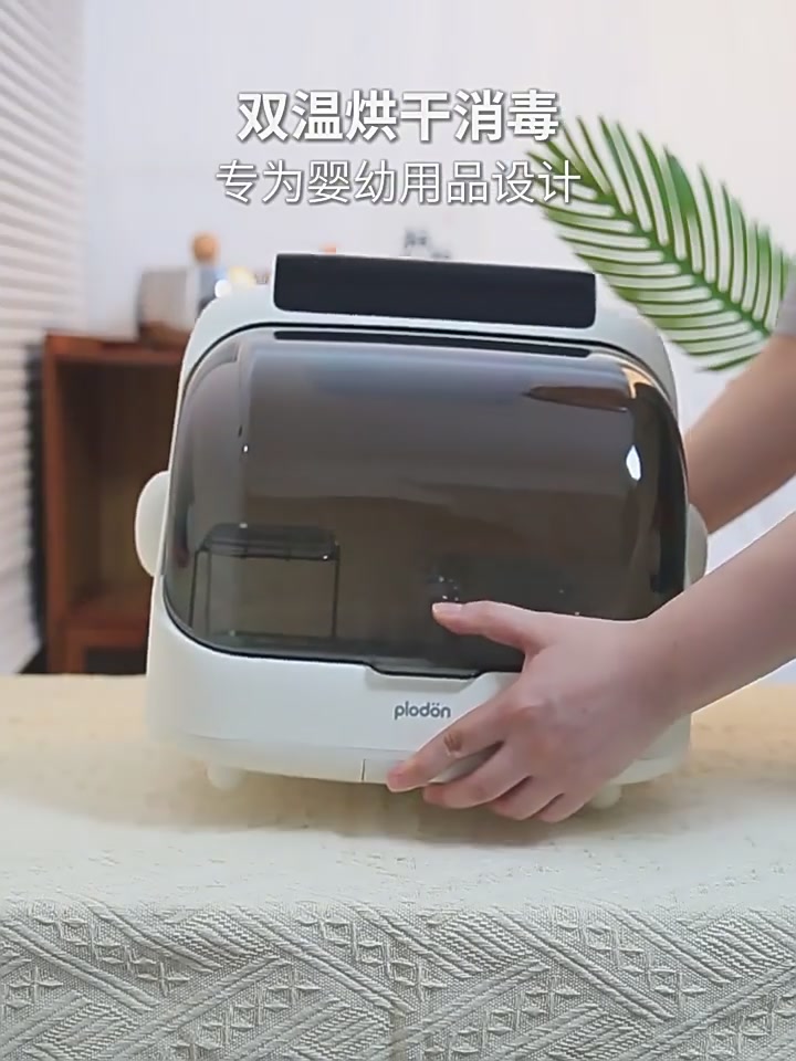 挑战紫外线消毒柜：浦利顿奶瓶消毒柜，带烘干二合一，宝宝专用体验报告