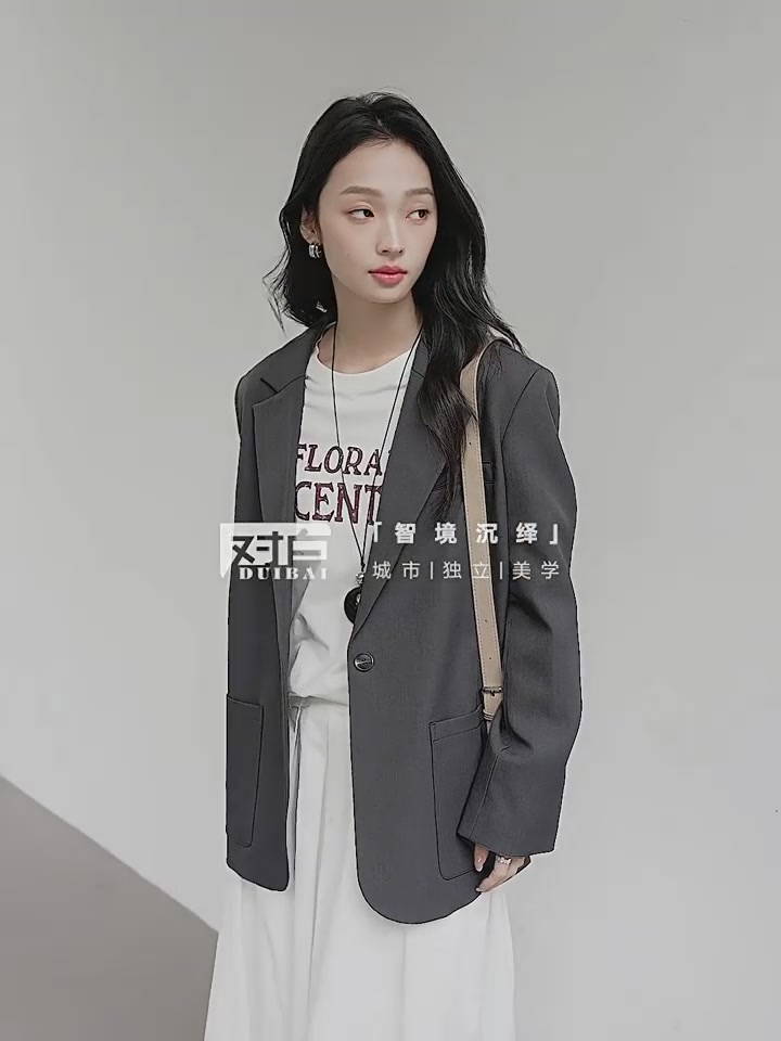 对白这件西装，让我在社畜和潮人之间反复横跳