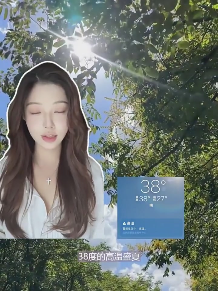 兰蔻小白管防晒清爽型50ml：防晒界的“清爽担当”，到底值不值得入手？