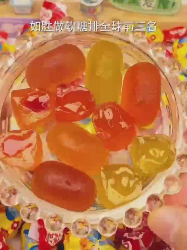 🍬如胜小蜜蜂软糖，我的童年回忆杀！