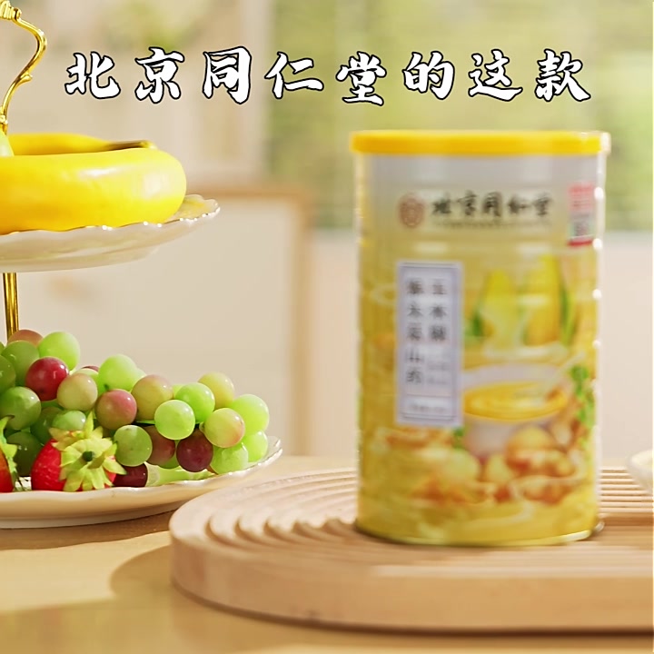 同仁堂猴头菇山药玉米糊：养胃新宠，懒人早餐的治愈系选择