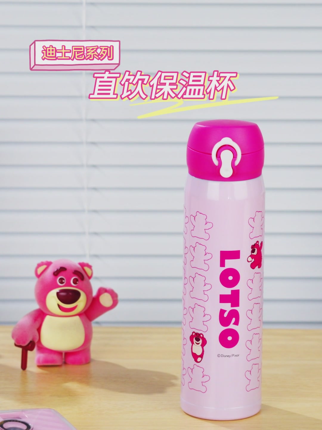 迪士尼儿童保温杯，316不锈钢加持，孩子上学必备神器！