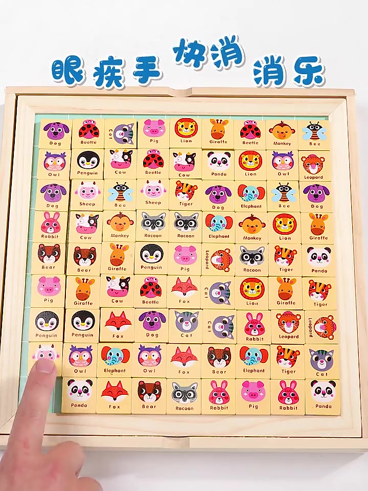 哈哈球飞行棋：亲子互动新玩法，消消乐+飞行棋二合一，99元值不值？