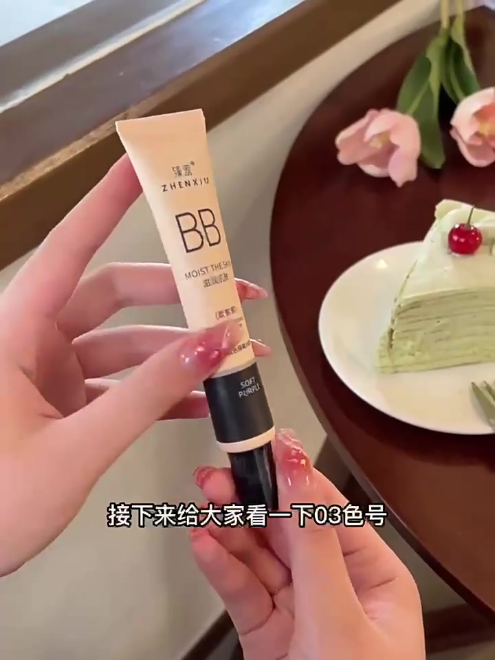 阿古丽娅三色隔离修容粉底液:买一送一的惊喜,还是“翻车”现场?