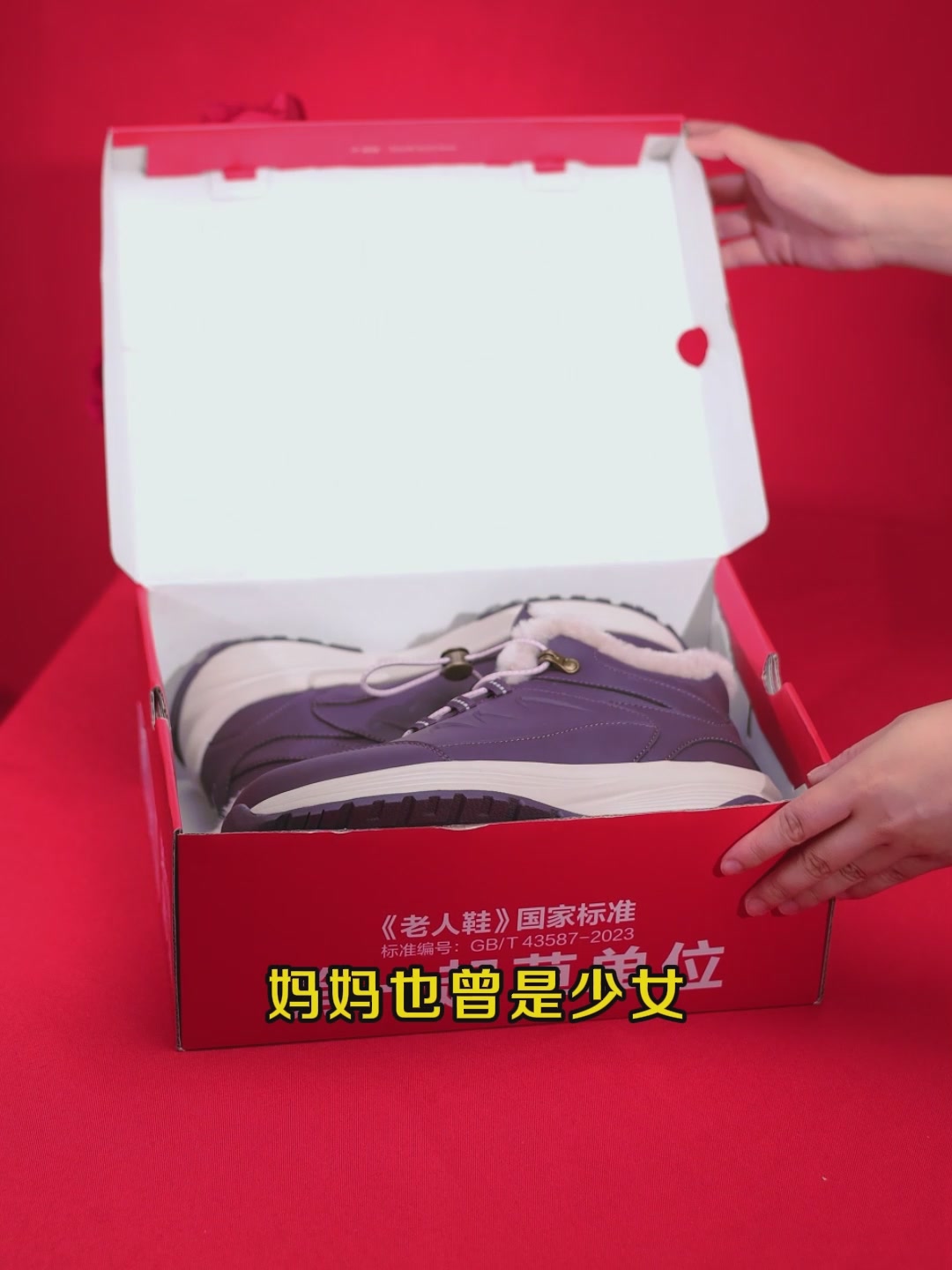 冬天必入！足力健澳洲羊毛靴，保暖防滑一整天都不累脚👢