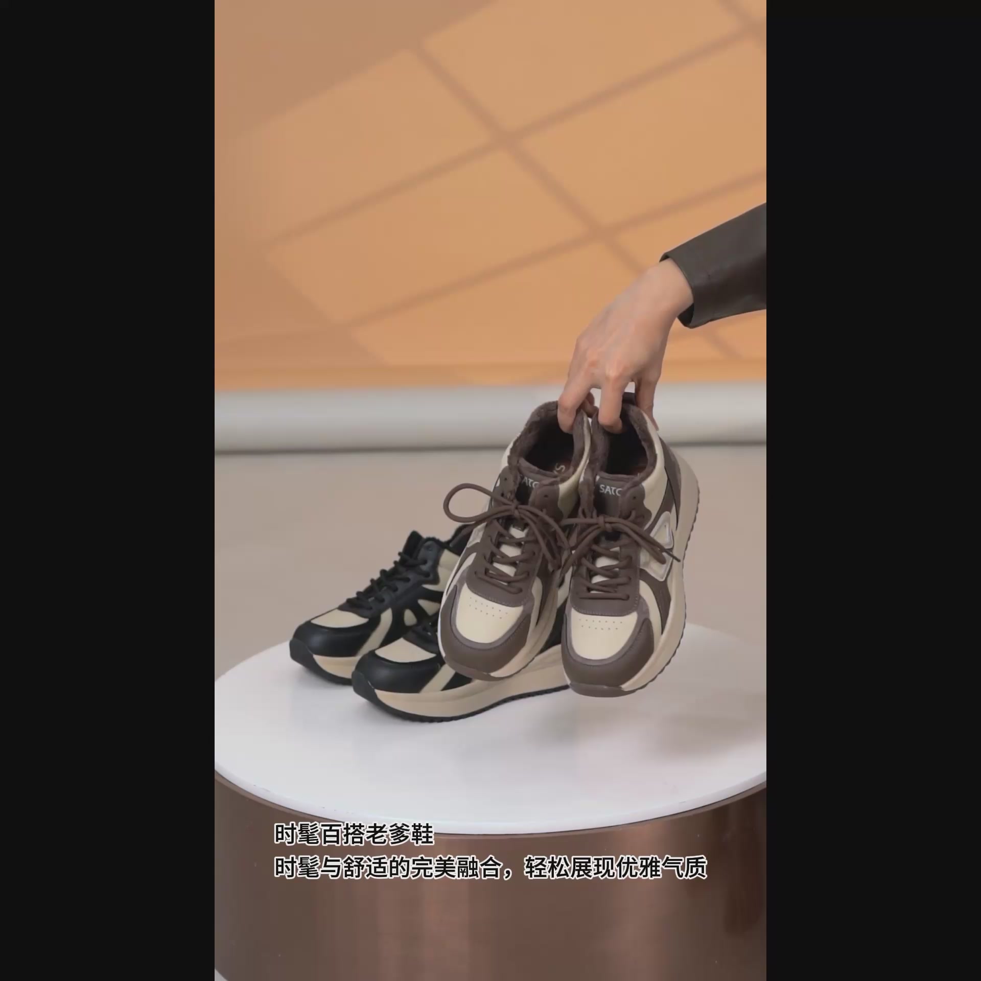 沙驰Satchi高帮老爹鞋测评：冬天穿这双，保暖又显高！