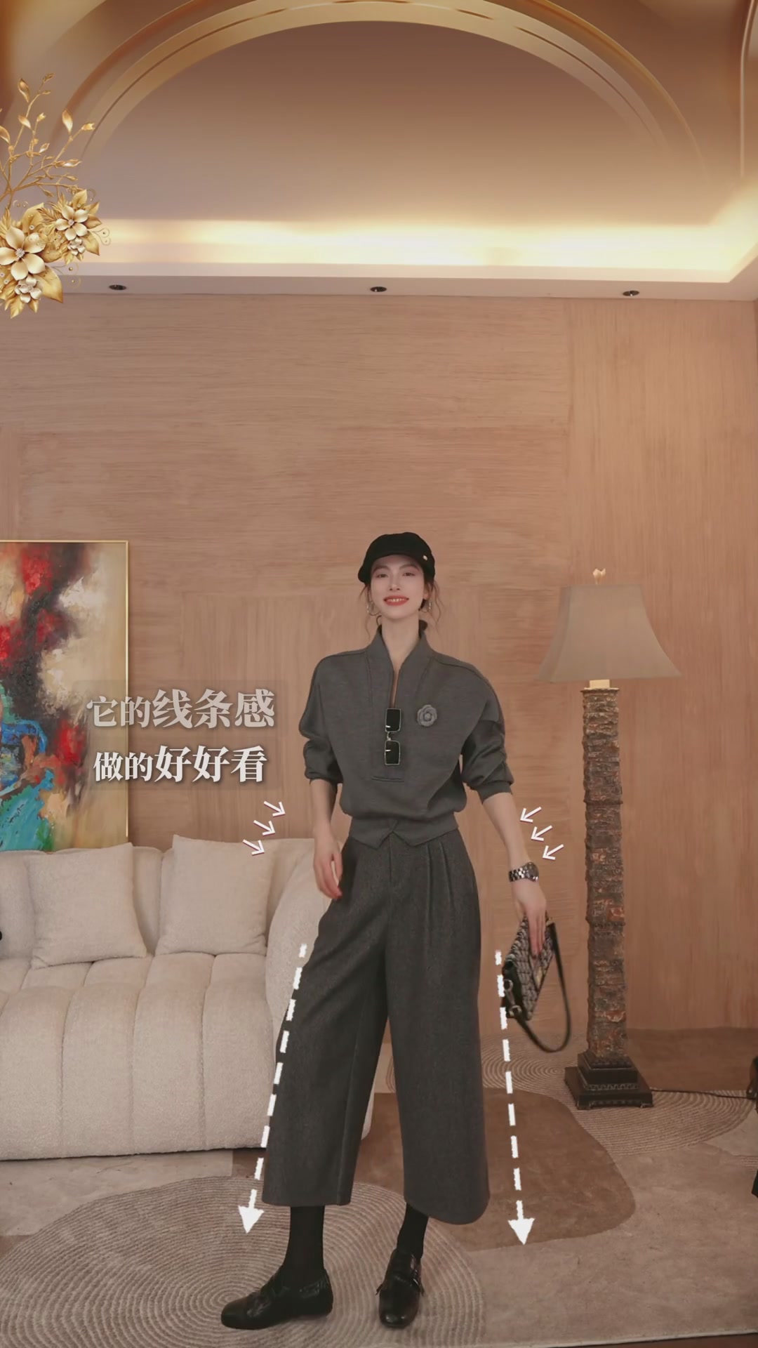 秋冬必备！这条老钱风八分裤让我秒变气质女神💃