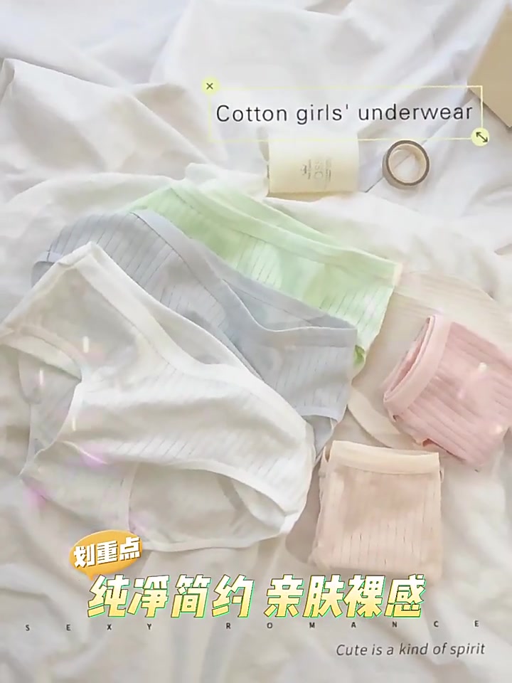 极简生活|七条装纯棉内裤,舒适到忘记它的存在