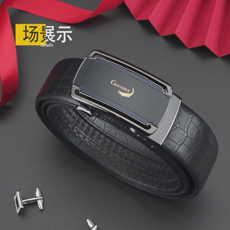 鳄鱼纹皮带：文艺青年的百搭利器，还是智商税？