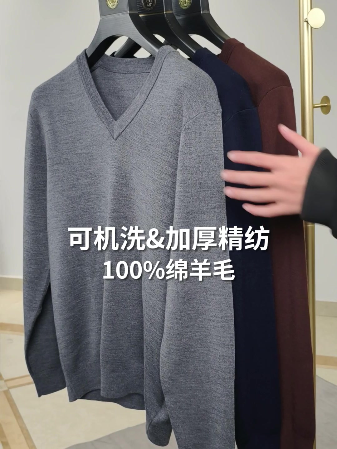 挑战千元羊毛衫！安东尼奥A&N四平双面精纺羊毛衫，机洗加厚到底香不香？