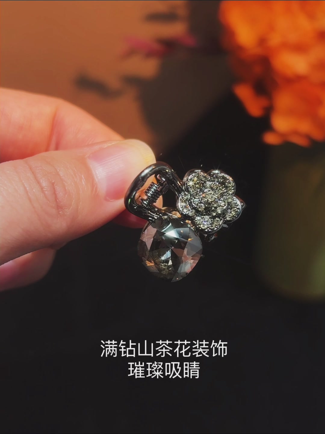 山茶花发抓测评：99元的高级感，是智商税还是真香现场？