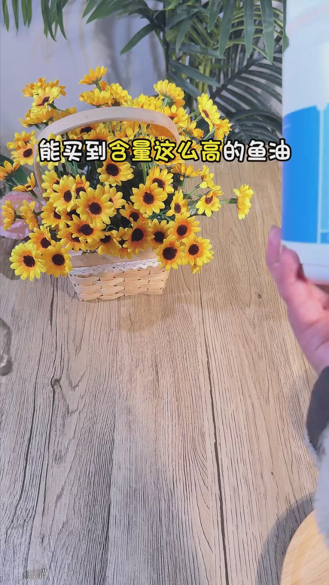 给爸妈的健康投资！深海鱼油软胶囊，缓解关节不适，头脑更清晰