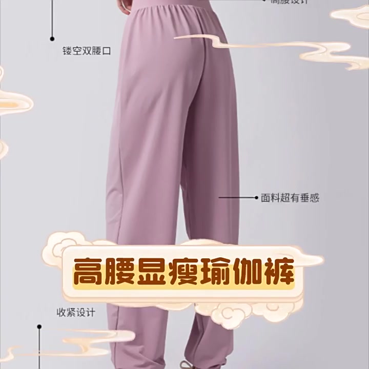 梦寰dreamatlas瑜伽裤：高腰遮肉显瘦，但198元值吗？