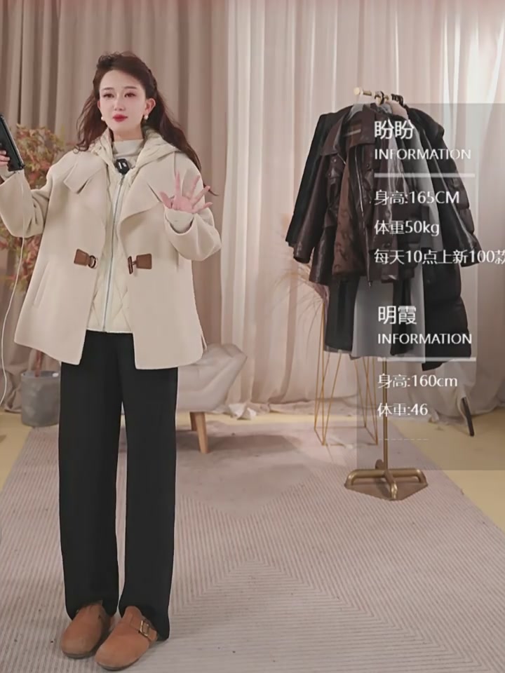 【剪标款】冬装两件套，2989元值不值？我的真实穿搭体验分享！