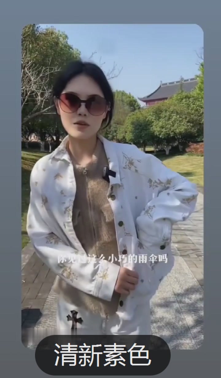 KISS ME DOLL UPF50+黑胶晴雨伞：一伞在手，夏日无忧，买一送一太香了！