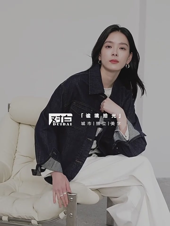 969元买件牛仔外套，我是不是被对白“复古”了？