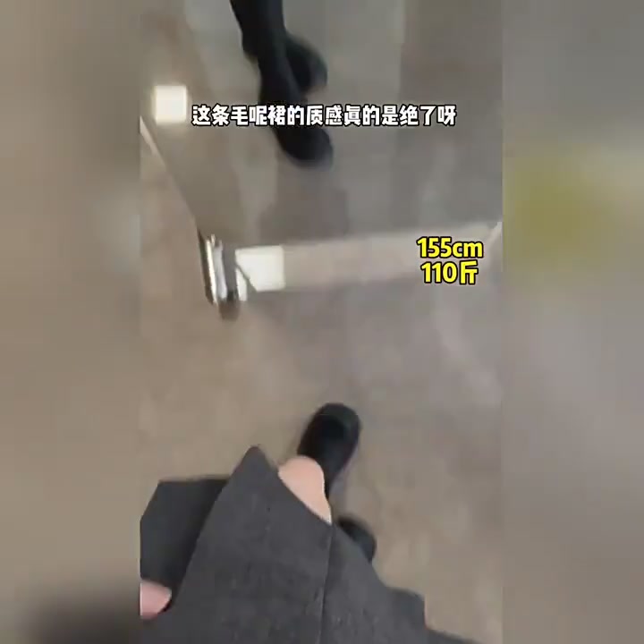 筱苮秋冬毛呢短裙：高腰A字裙，遮胯显瘦还能防走光？