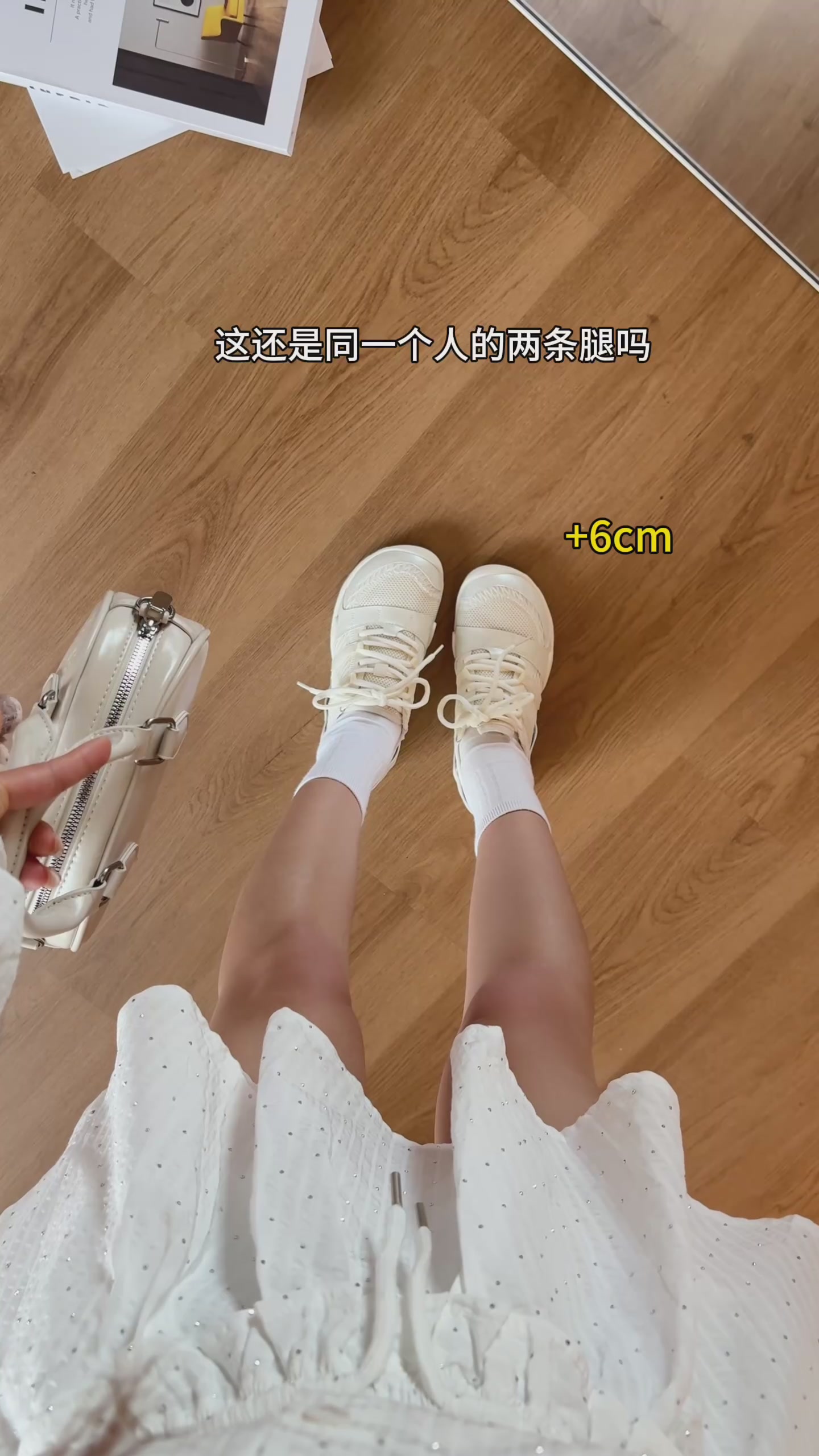 赤足感与增高魔法：卡米高德训鞋的春日小确幸