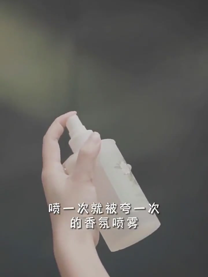 菓凯香氛喷雾，我的衣物守护神！告别异味静电，香香一整天🌸