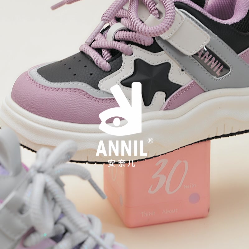 安奈儿这双儿童运动鞋，防水又耐穿，女儿爱不释脚！