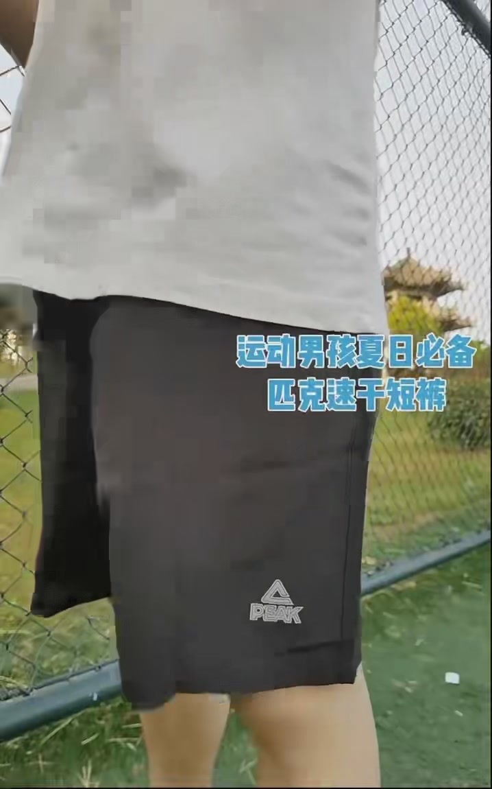 🏃‍♂️这条运动短裤让我爱上了跑步！透气到没朋友！
